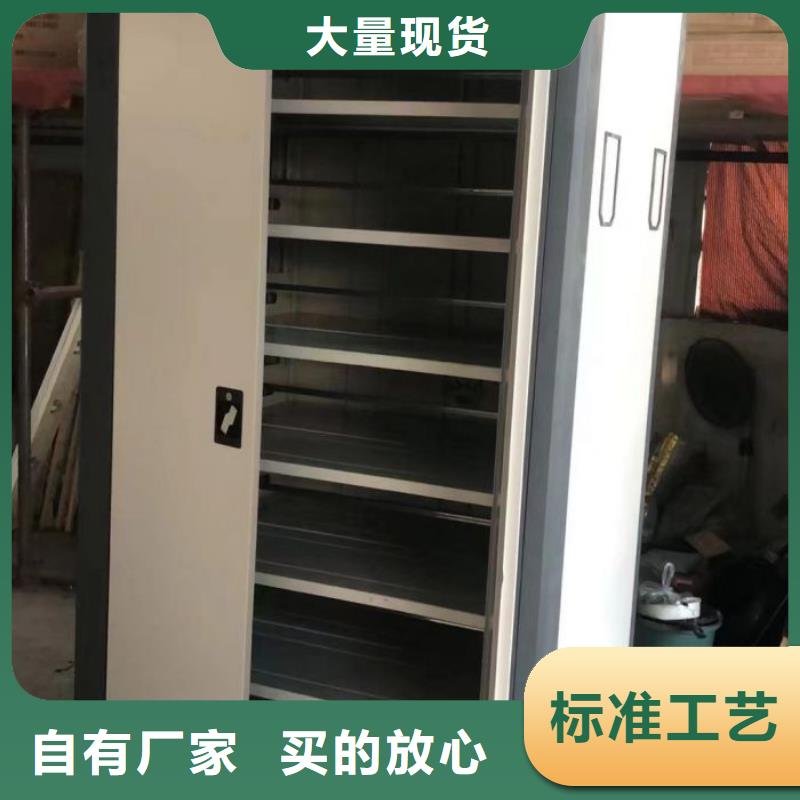 网片式油画密集架-网片式油画密集架价格低