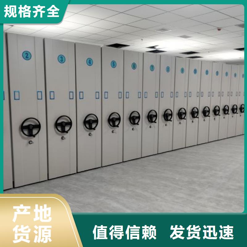生产销售基地【鑫康】金属密集架