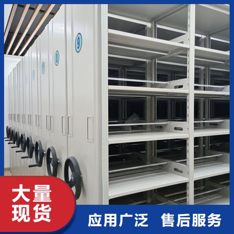 营业网点【鑫康】万宁市档案库房移动密集柜