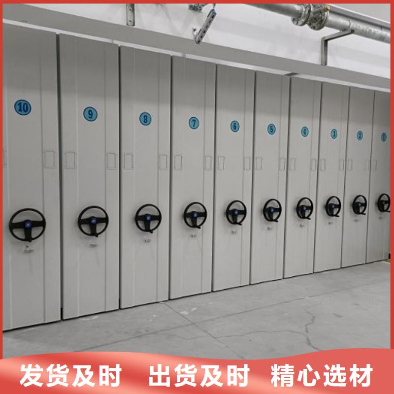 别拘一格【鑫康】档案馆密集柜