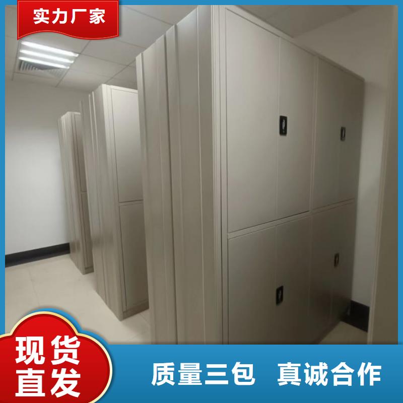 档案馆手动密集架先考察在购买