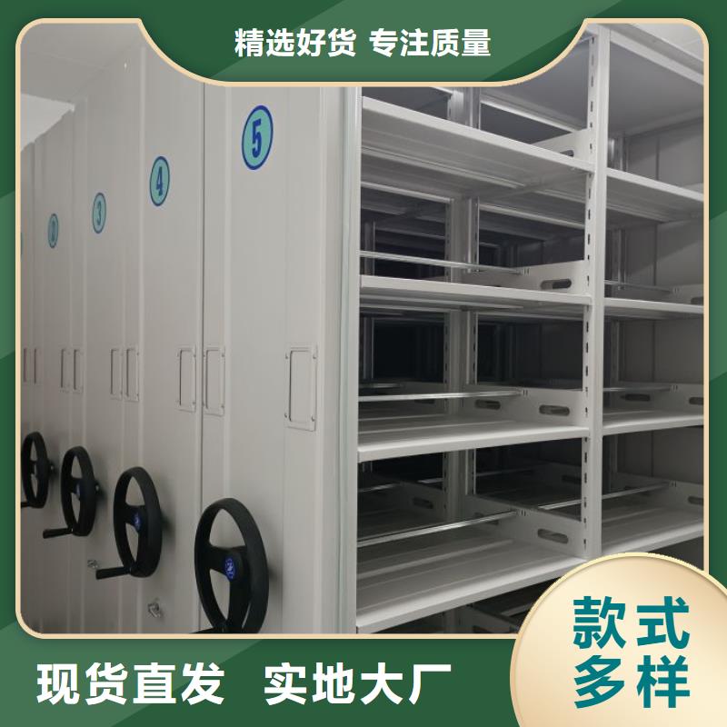 密集柜2-【手摇密集柜】厂家规格全-鑫康移动密集柜智能密集架文件柜生产厂家(东莞市分公司)