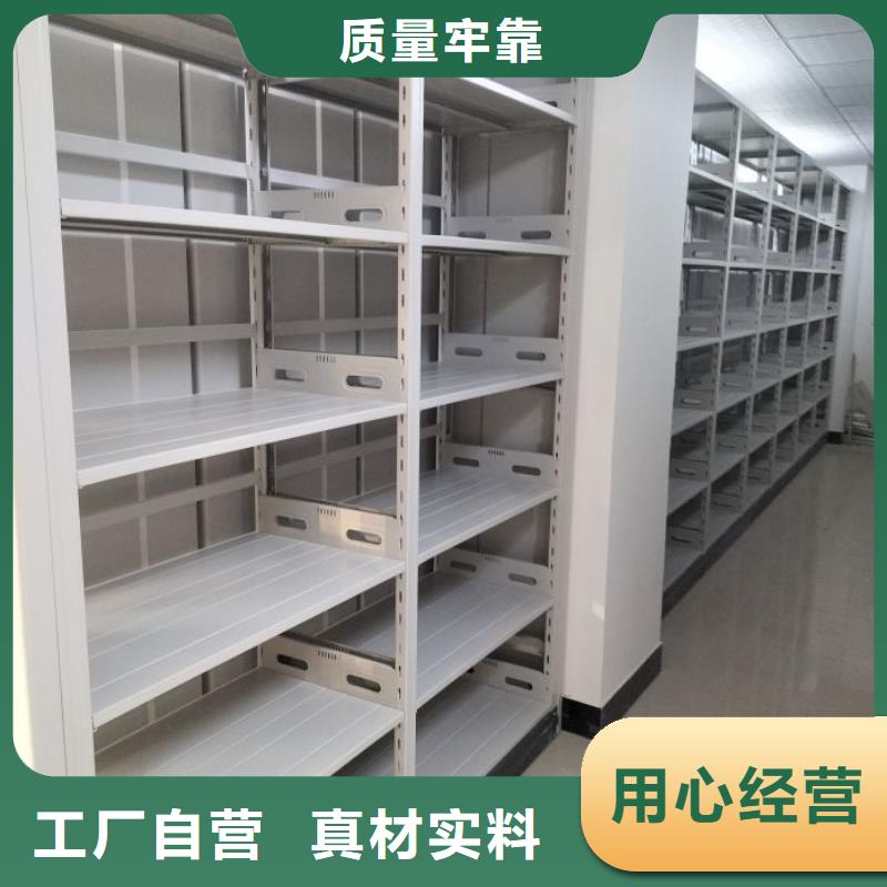 厂家的创造改变格局【鑫康】档案盒密集架