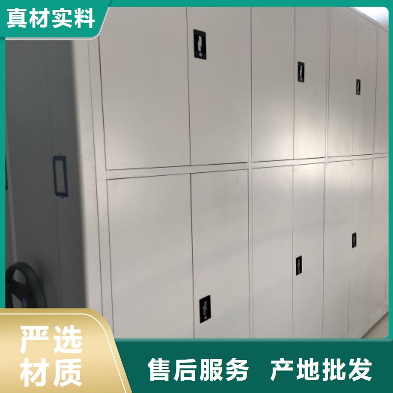 感谢光顾【鑫康】方向盘型密集柜