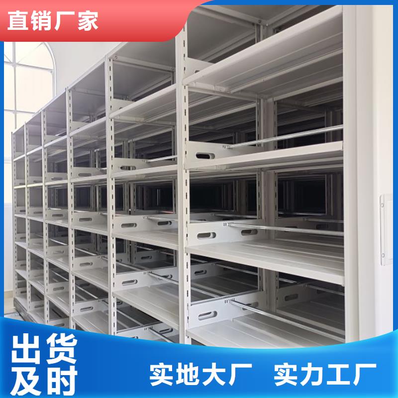 五层双面档案架批发-欢迎询价