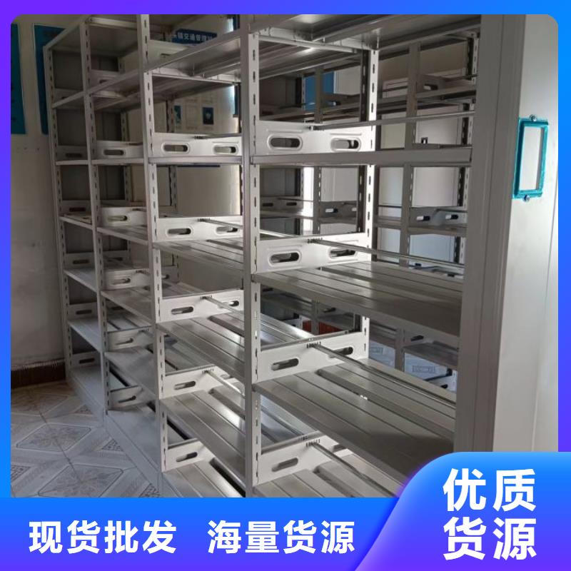 智能电脑档案柜源头厂家