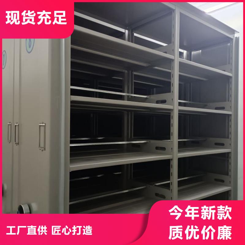 优质密集手动档案柜-专业生产密集手动档案柜