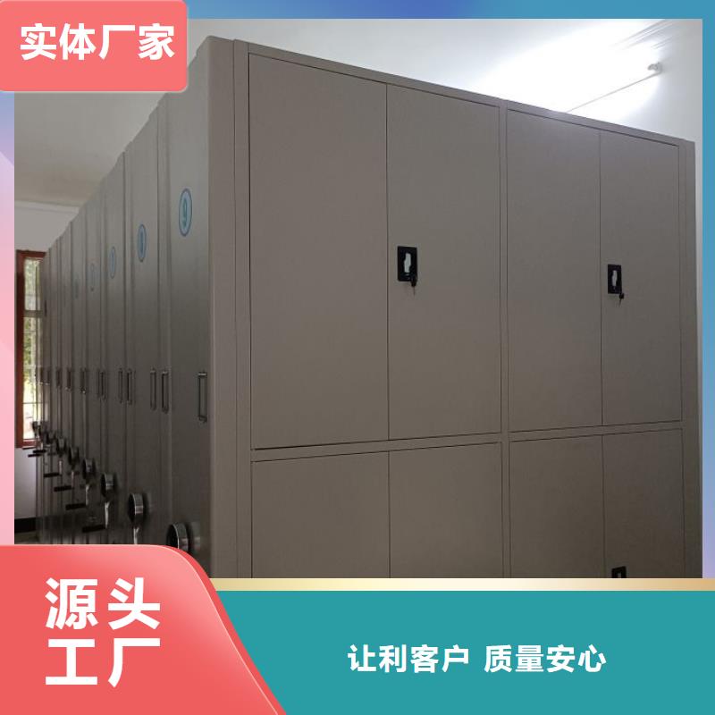 库存充足的密集手摇式移动柜厂家