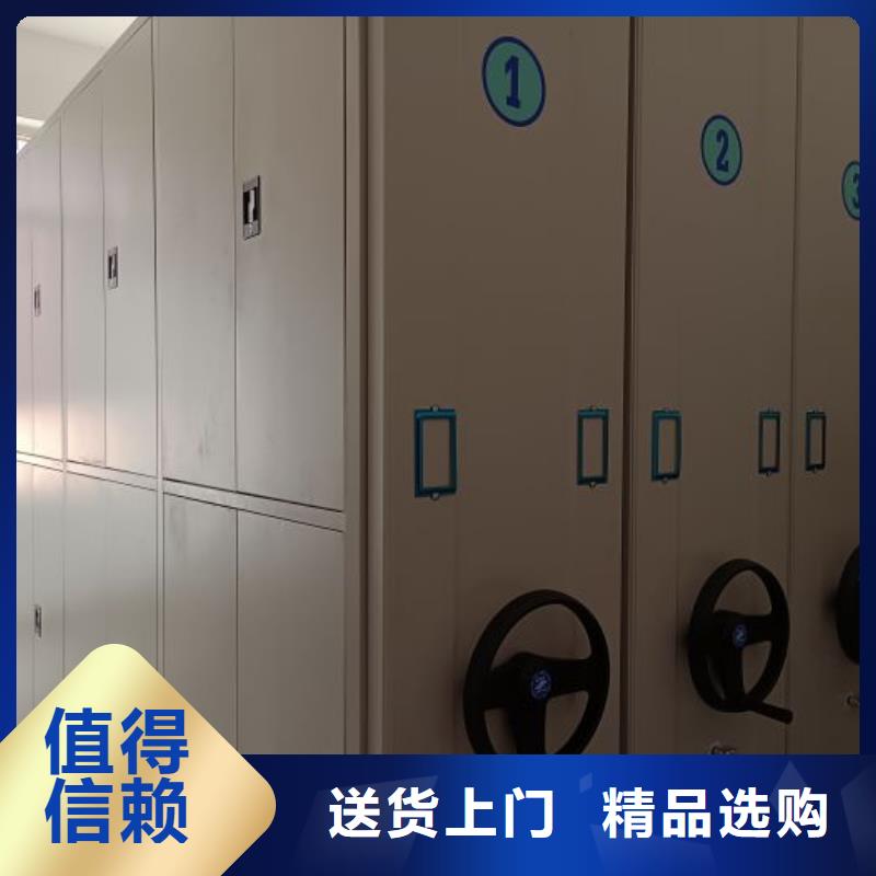 放心消费【鑫康】用手摇动的密集柜