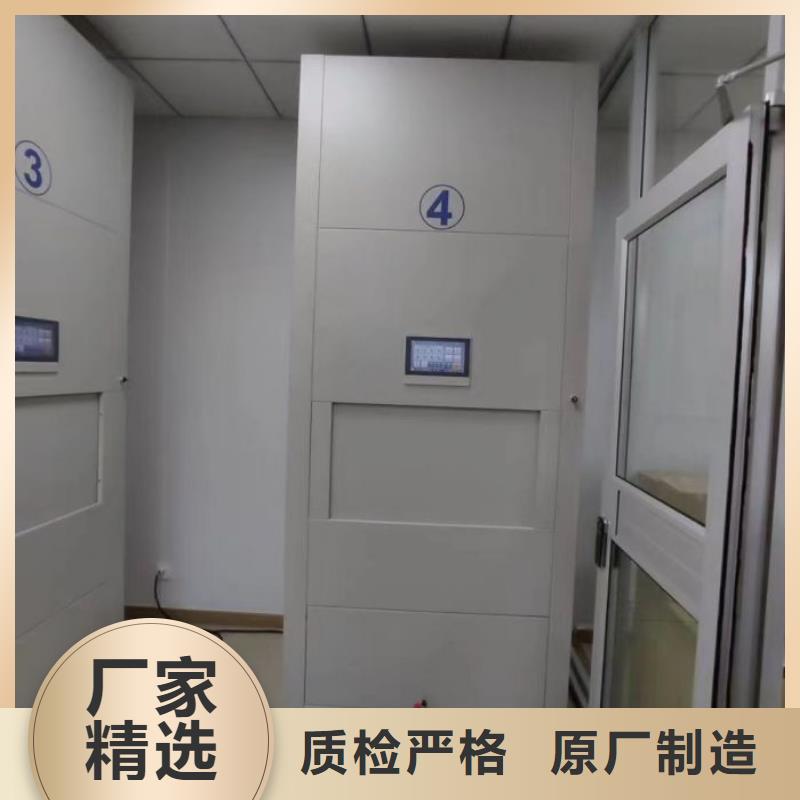 厂家的好处和积影响【鑫康】密集书架