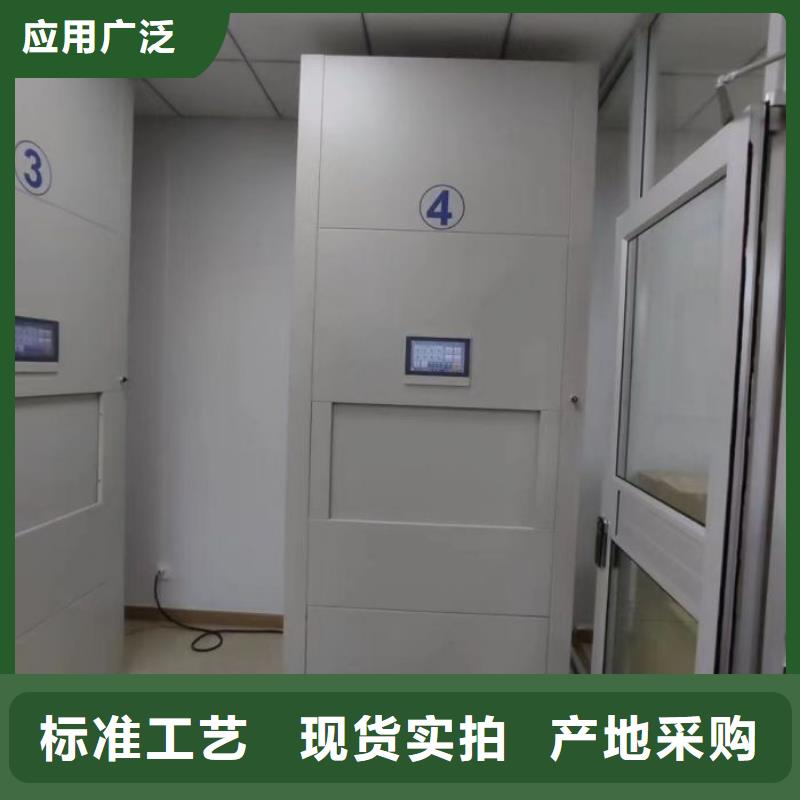 生产销售基地【鑫康】金属密集架