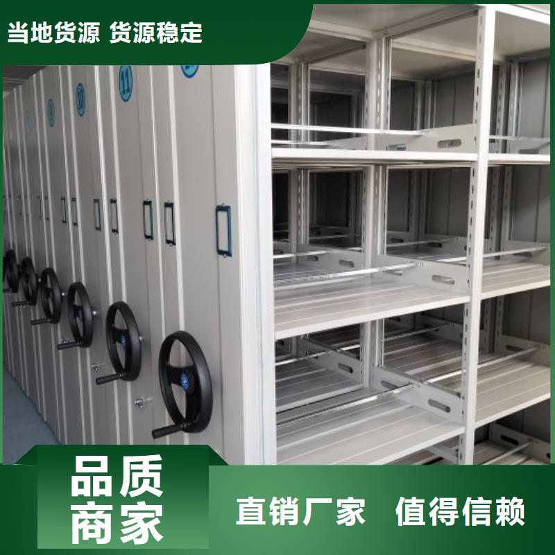 智能电脑档案柜源头厂家