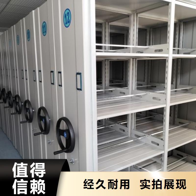 【 密集柜2,移动密集架诚信厂家】鑫康密集柜