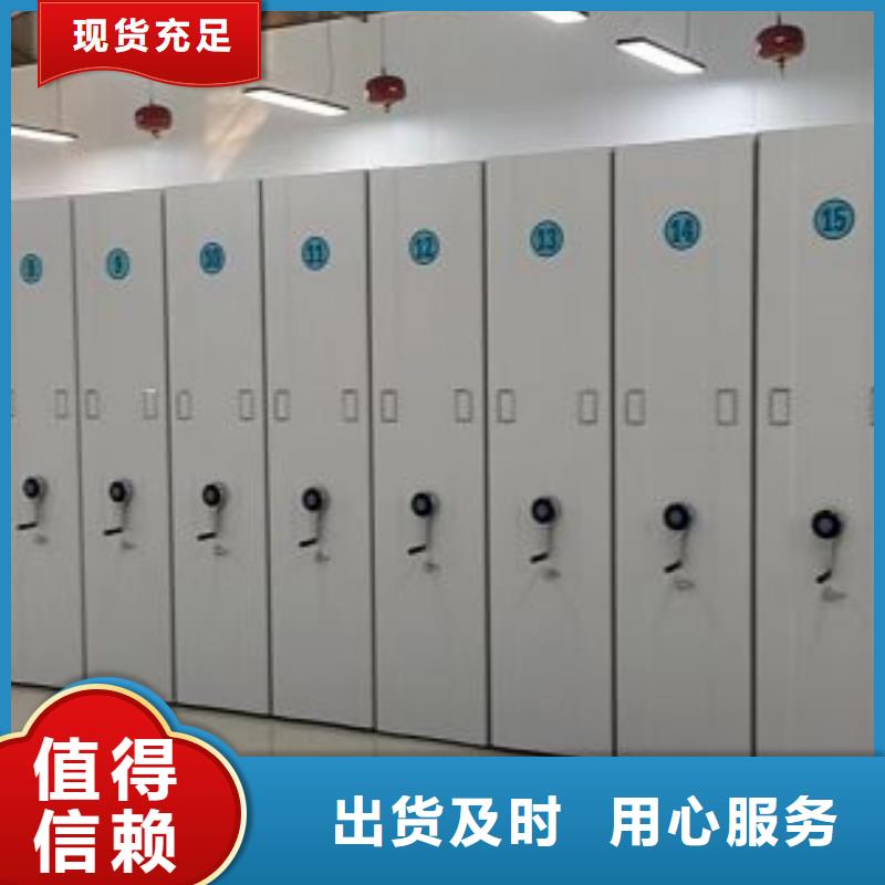 【密集柜2】-密集档案柜快速发货