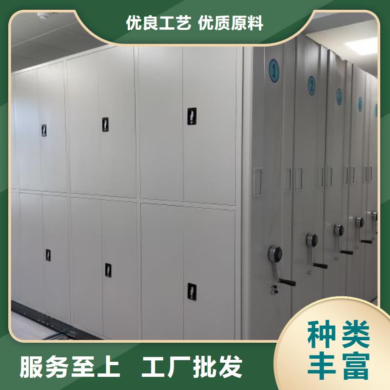 行业营销渠道开发方式【鑫康】档案盒密集柜