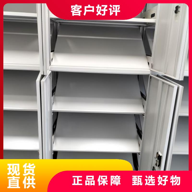 密集柜2,【电动密集架】的图文介绍-鑫康移动密集柜智能密集架文件柜生产厂家(西藏分公司)-阿奇乐乐