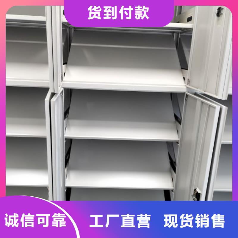 密集柜2-【手摇密集柜】厂家规格全-鑫康移动密集柜智能密集架文件柜生产厂家(东莞市分公司)