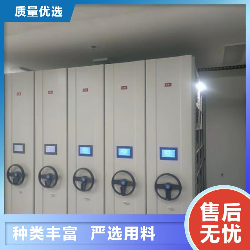 网上促销【鑫康】图书密集柜
