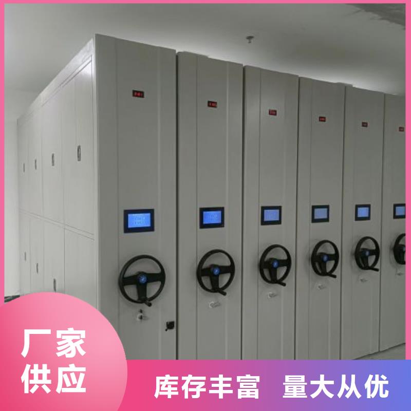 网上促销【鑫康】图书密集柜