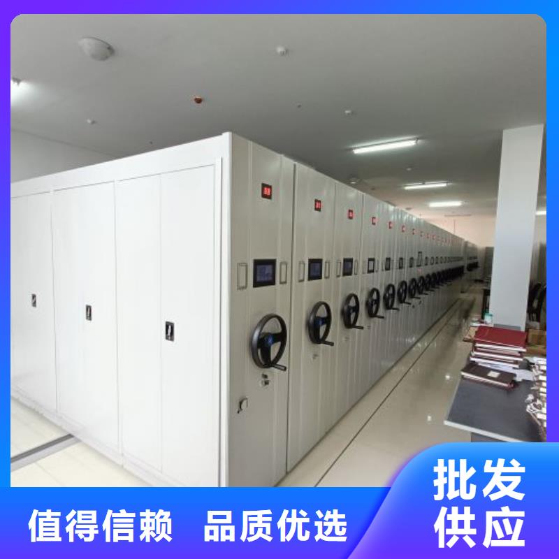 维修电话【鑫康】档案室三化一体密集柜