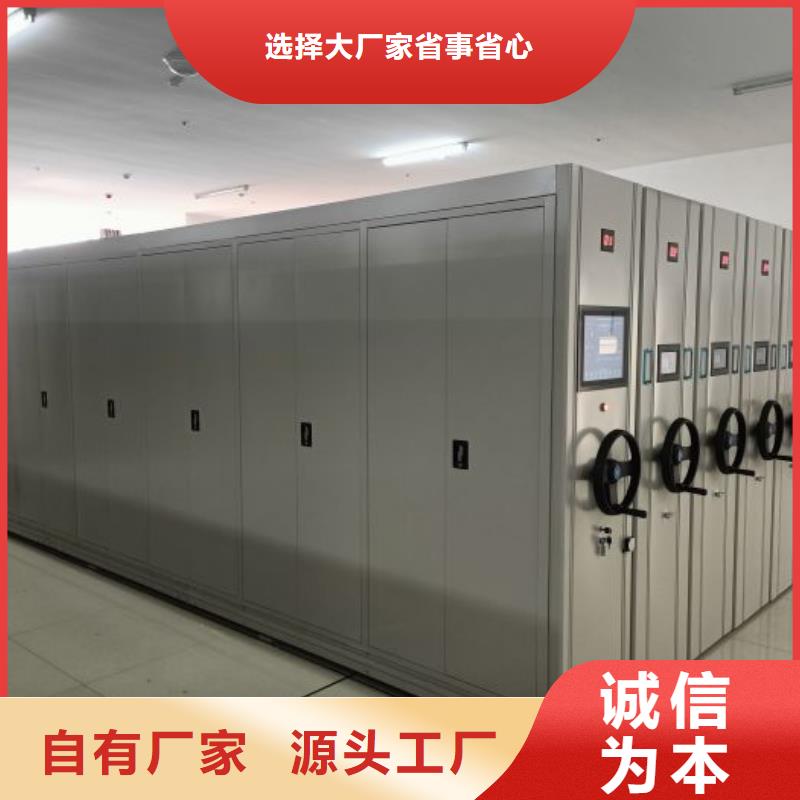 行业的现状并持续发展【鑫康】移动密集资料柜