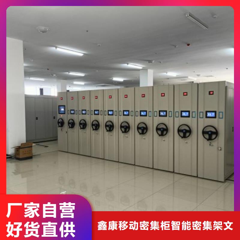 厂家要重视度的塑造【鑫康】手摇式密集架