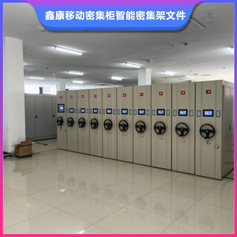 免费咨询【鑫康】档案室档案柜
