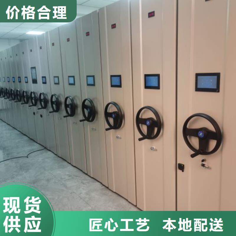 网片式油画密集架-网片式油画密集架价格低