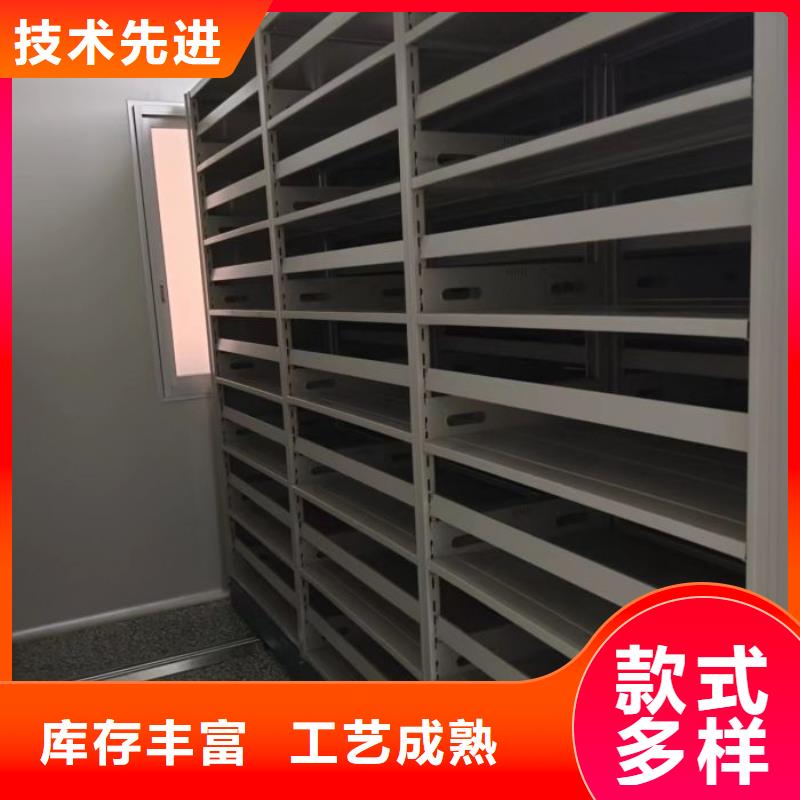 营业网点【鑫康】万宁市档案库房移动密集柜
