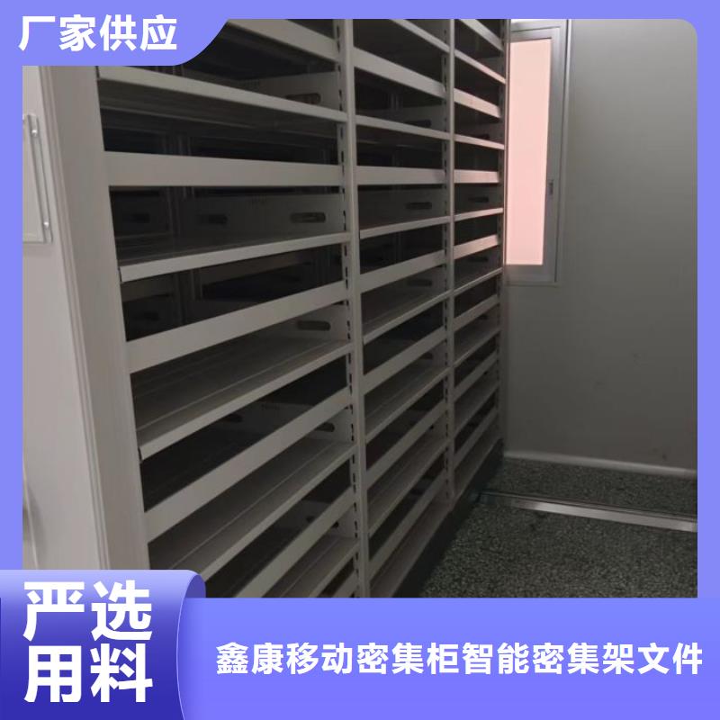 代理分销【鑫康】手动密集架