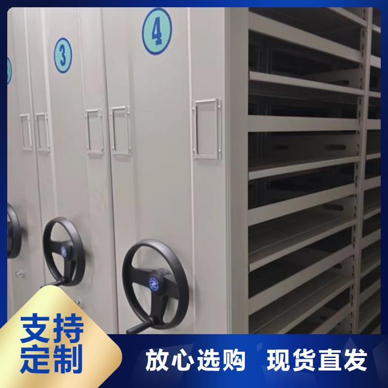 厂家的好处和积影响【鑫康】密集书架