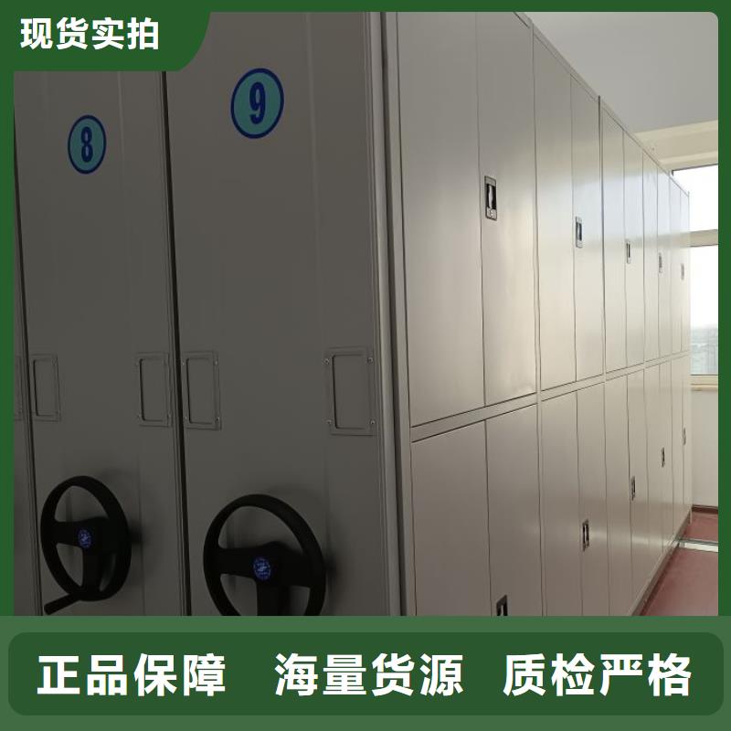 服务客户【鑫康】密集书架