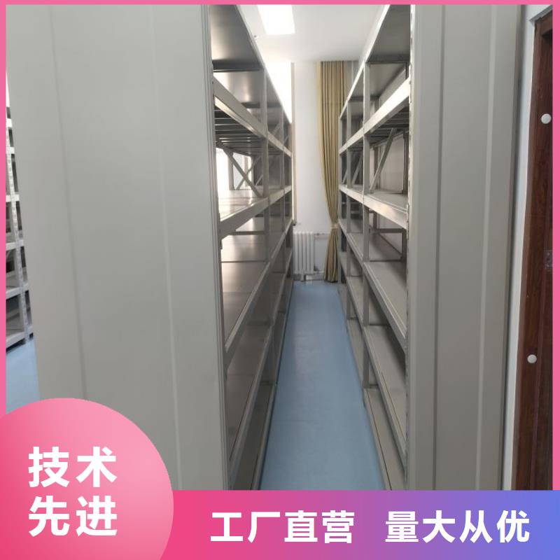 增创优势【鑫康】智能式表库密集柜