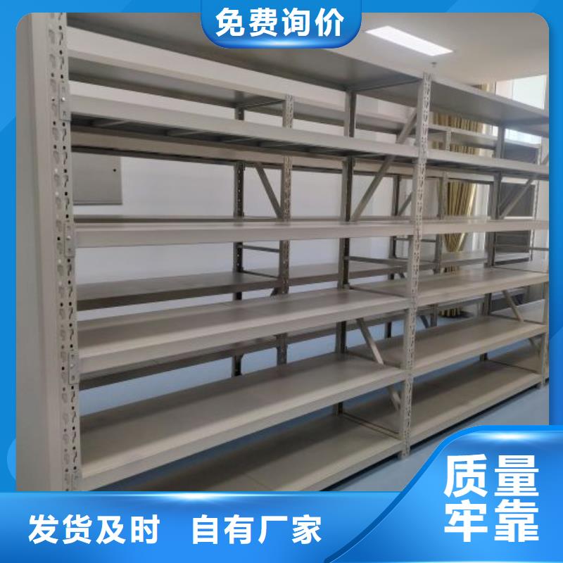 【密集柜2,电动密集架货源稳定】本地生产商
