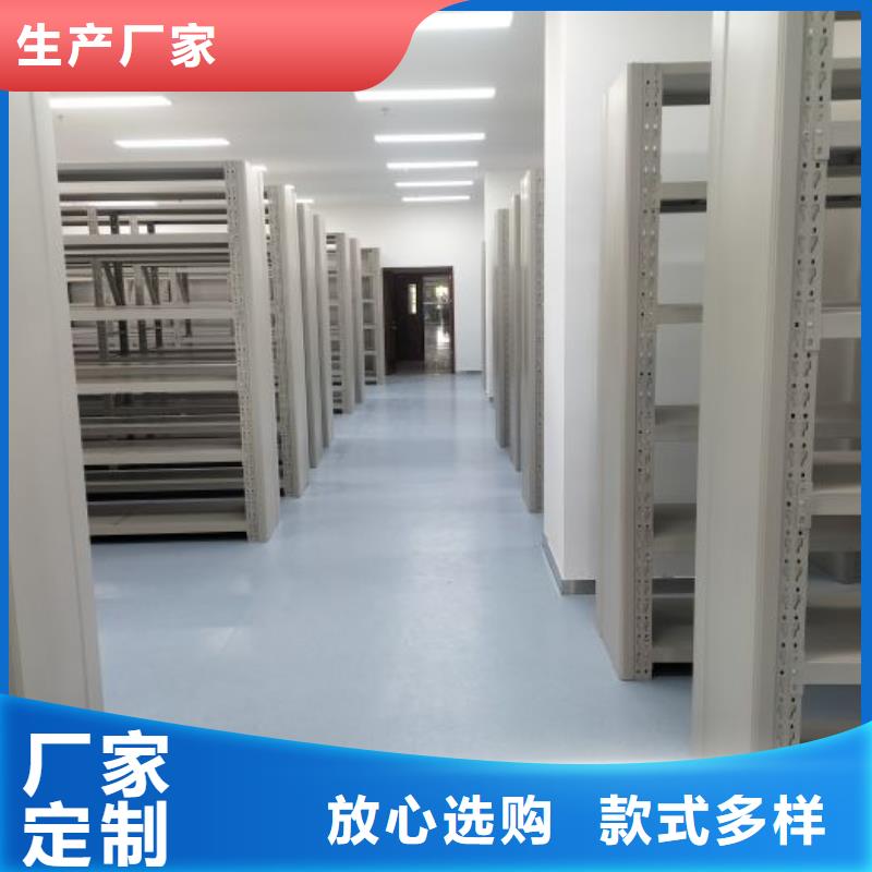 求真务实【鑫康】密集移动柜