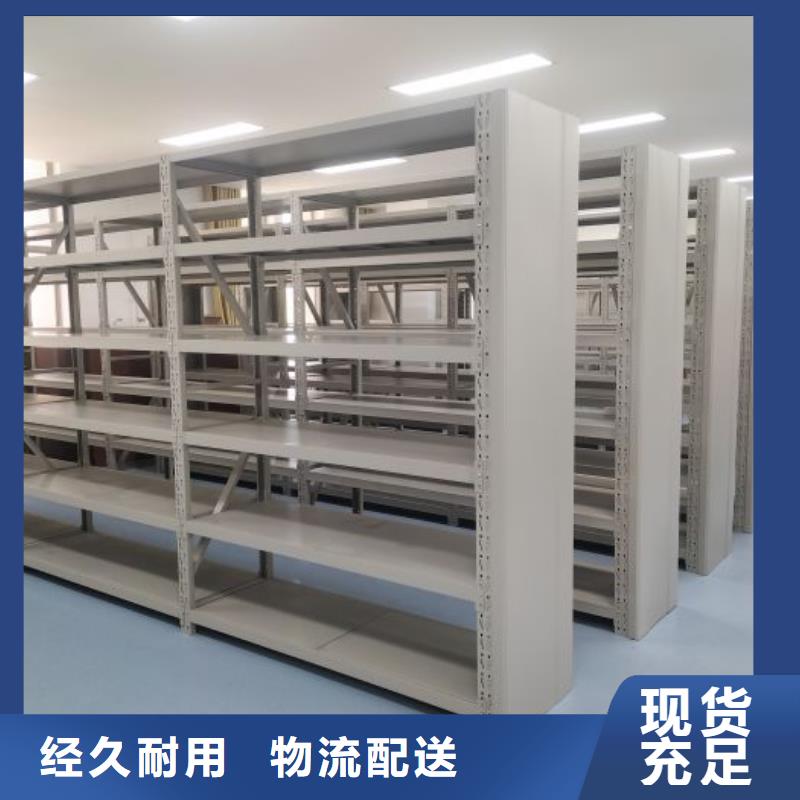 密集柜2-【手摇密集柜】厂家规格全-鑫康移动密集柜智能密集架文件柜生产厂家(东莞市分公司)