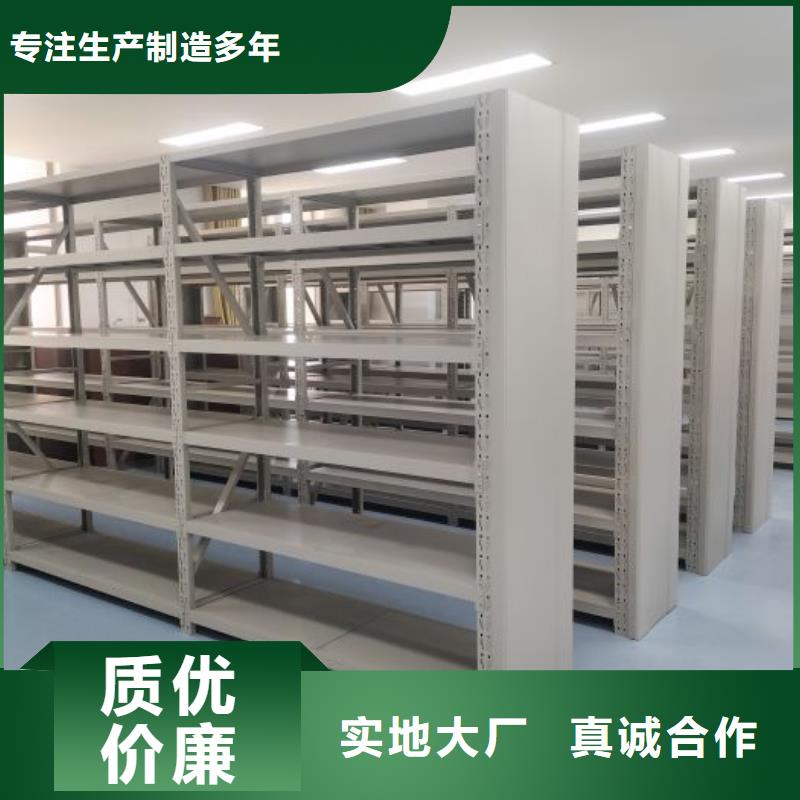 做预算【鑫康】三沙市移动钢板密集架