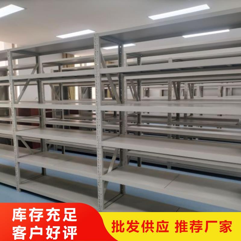 行业营销渠道开发方式【鑫康】档案盒密集柜