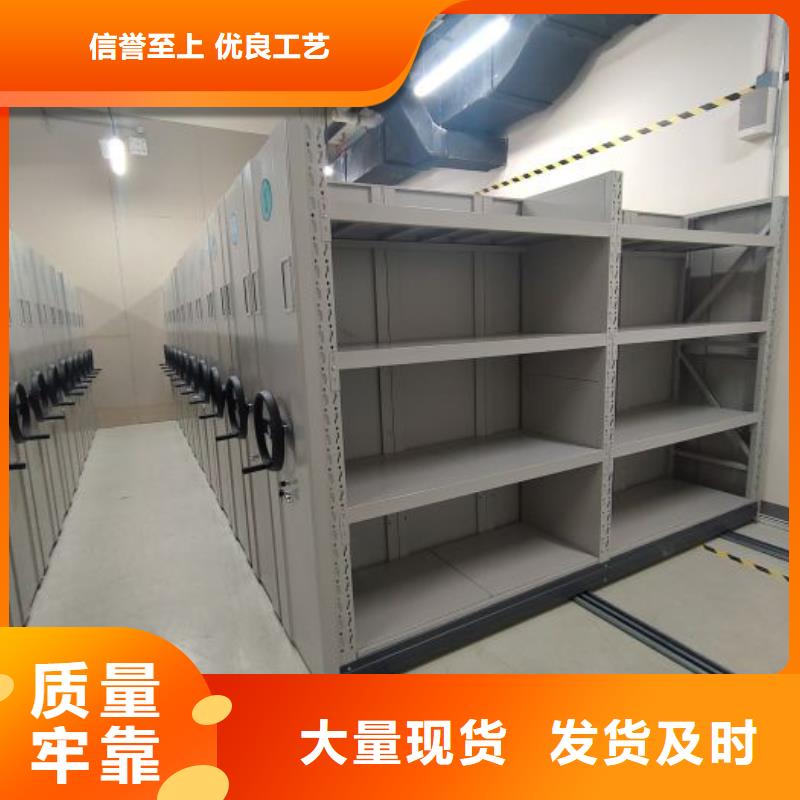 【密集柜2_密集档案柜货到付款】-市场覆盖|厦门|莆田|龙岩|泉州|三明|南平-阿奇乐乐