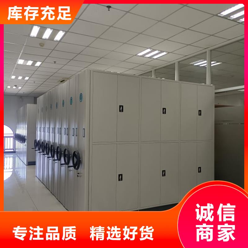 平等互利【鑫康】移动资料柜