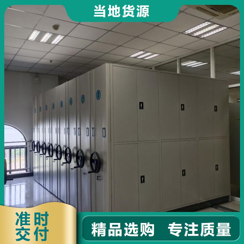 密集柜2-【手摇密集柜】厂家规格全-鑫康移动密集柜智能密集架文件柜生产厂家(东莞市分公司)