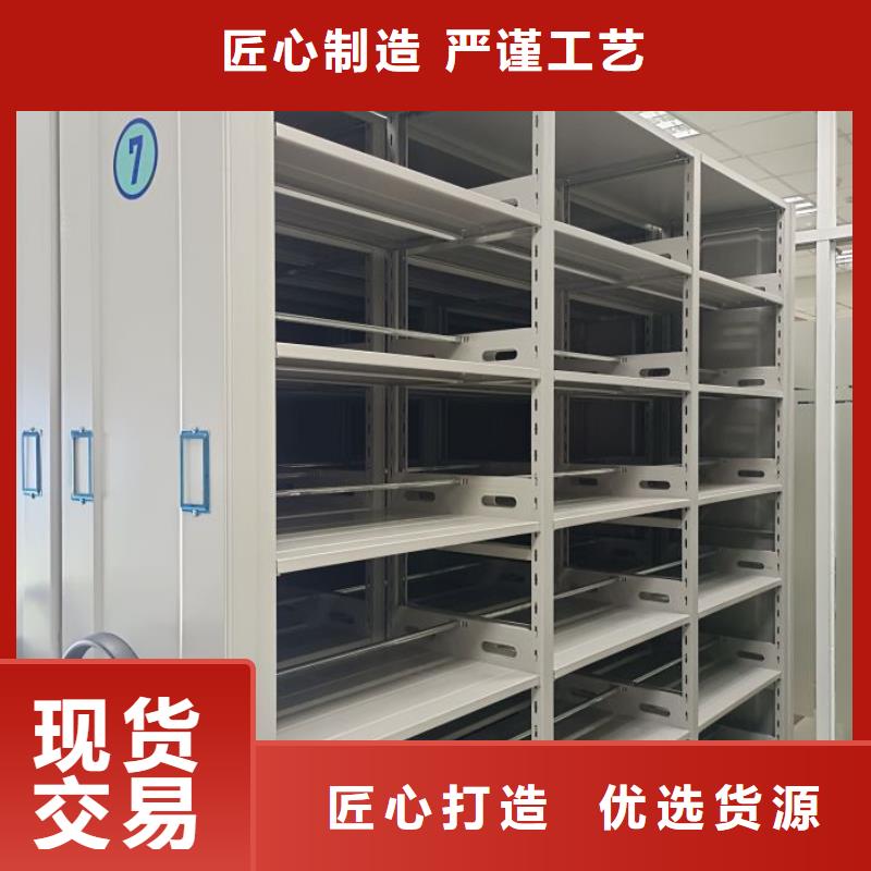 让利客户【鑫康】定安县保密型密集架