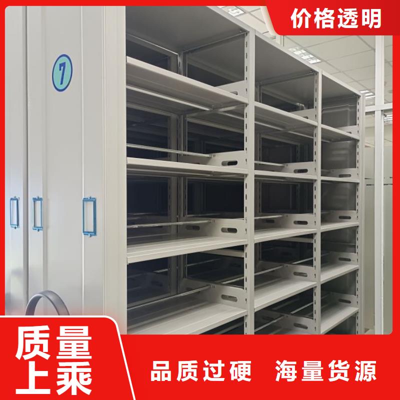 求真务实【鑫康】密集移动柜