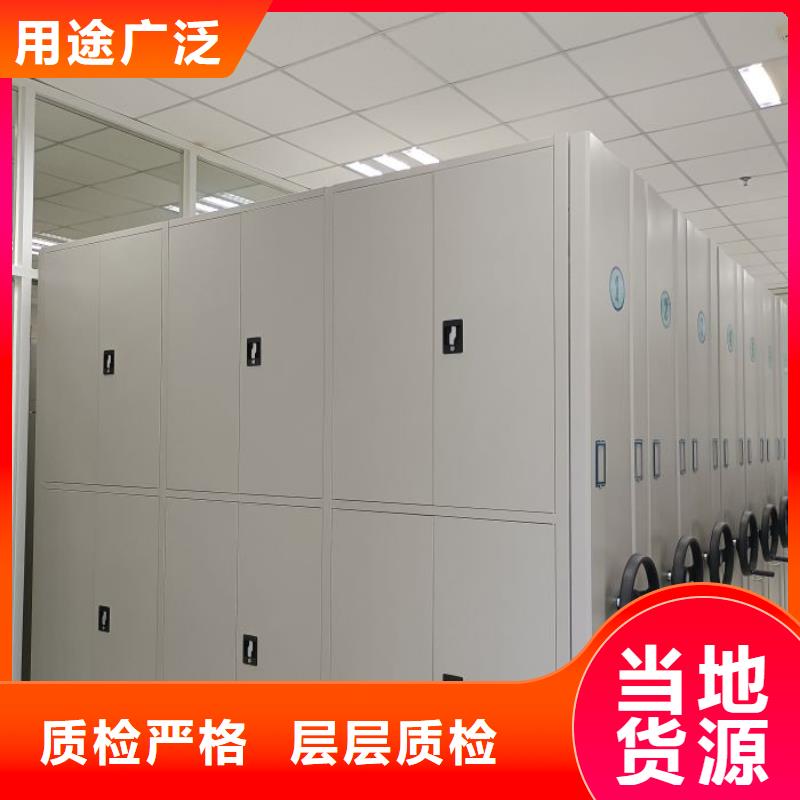 改造升级【鑫康】手动式密集柜