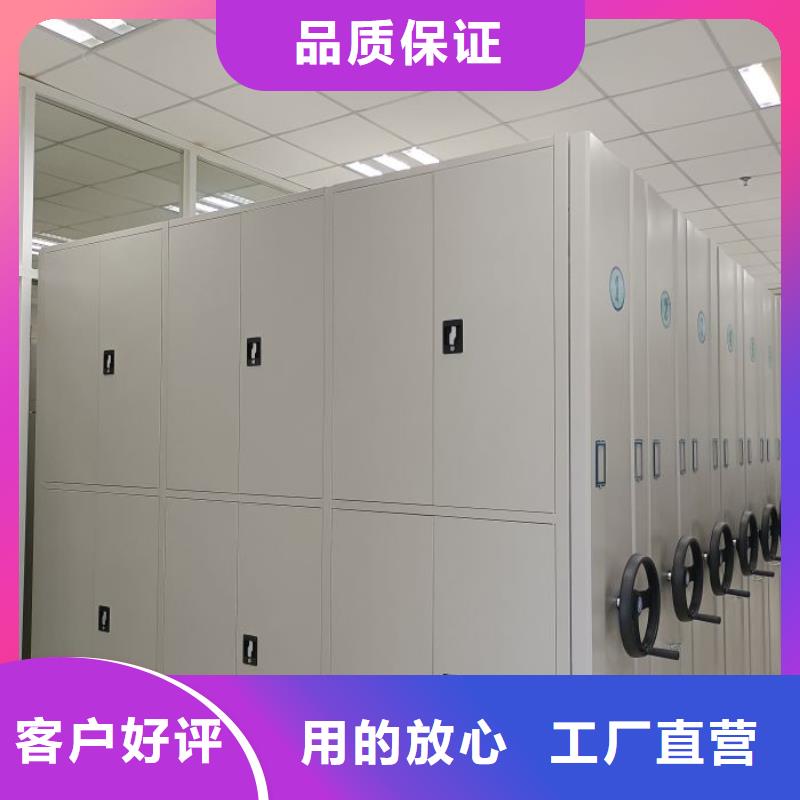 感谢光顾【鑫康】方向盘型密集柜
