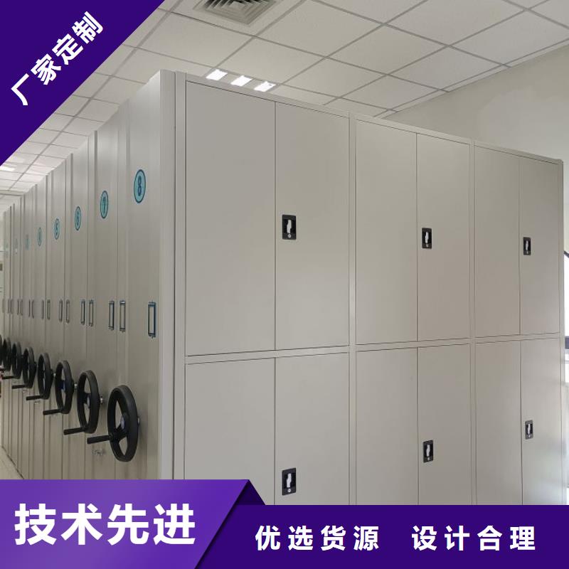 再铸辉煌【鑫康】资料室密集架