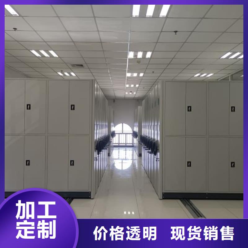 上门安装【鑫康】密集架移动档案柜