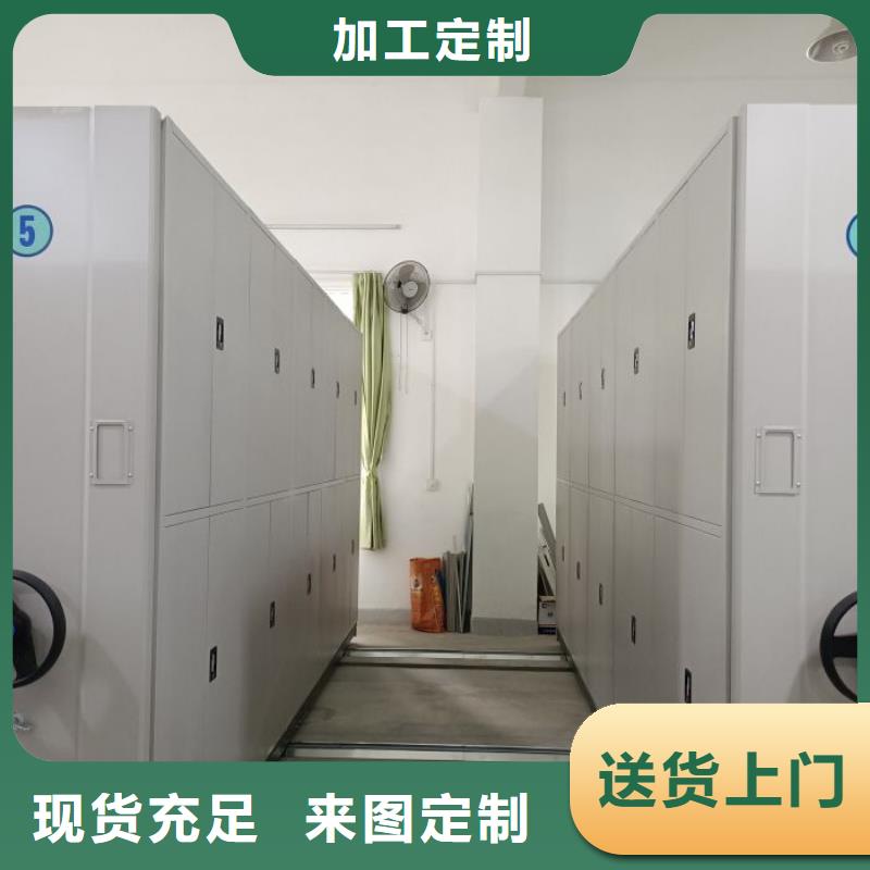 放心消费【鑫康】道轨式移动密集架