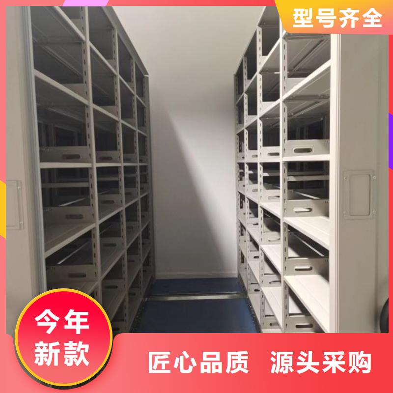 网上专卖【鑫康】图纸密集架