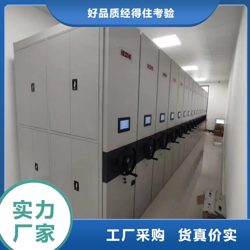 工作原理【鑫康】手动型密集架